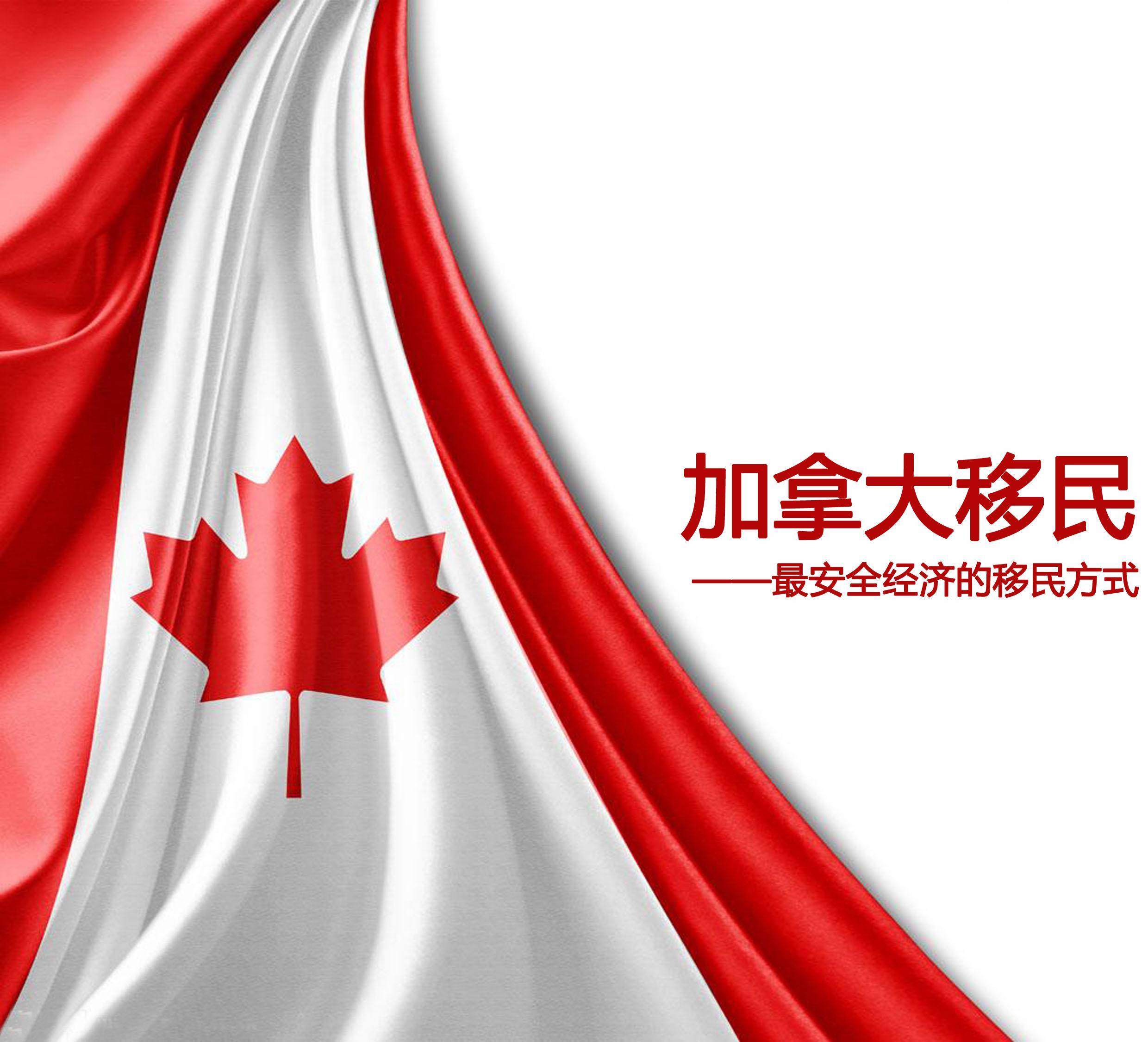 办理加拿大旅游签证需要多少钱_签证加拿大钱办理旅游需要多久_去加拿大办旅游签证要多少钱