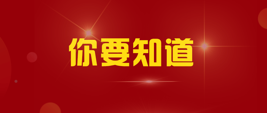 社区招聘_2016陕西社区招聘什么时候开始 什么时候结束(3)