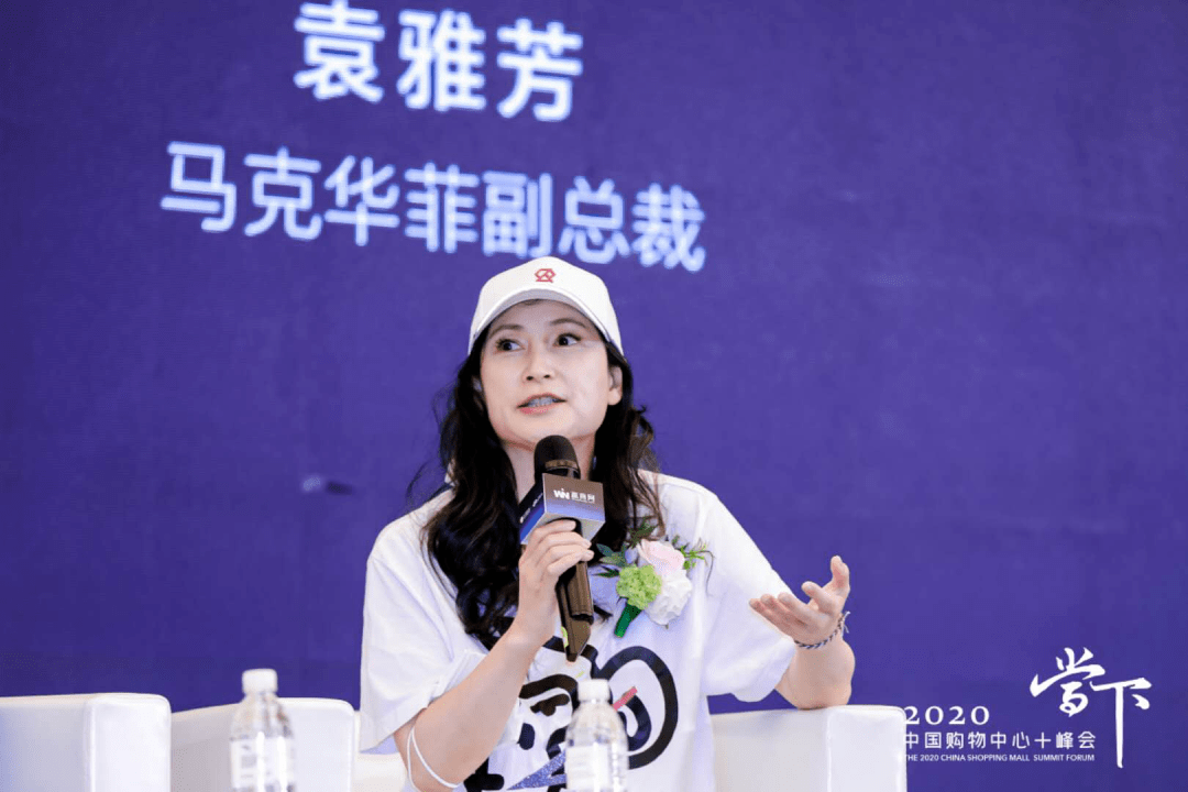 马克华菲副总裁 袁雅芳