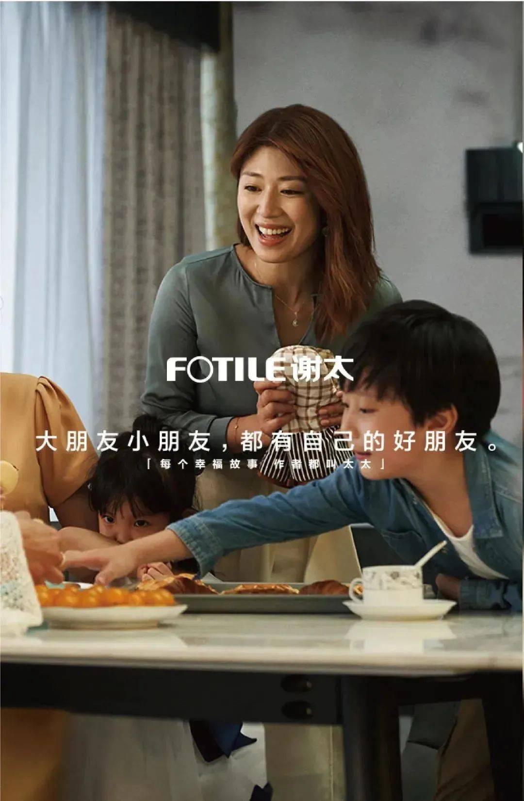 方太这是要改行改名了吗?