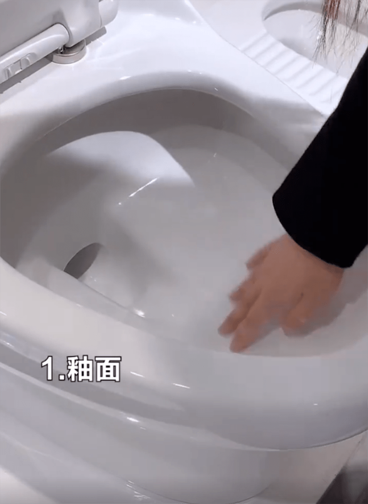 简单两招教你选购好马桶_釉面