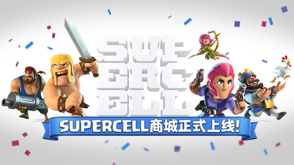 年薪可达200万!羡慕华为天才少年计划?supercell游戏公司也很优秀_人