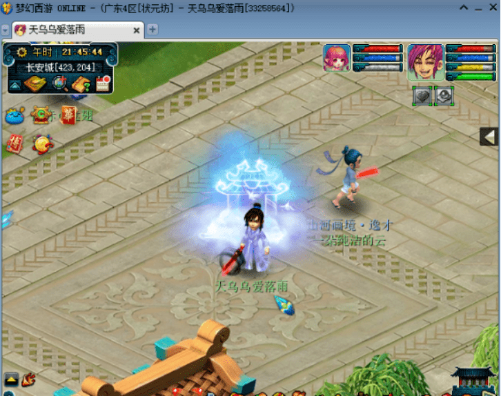 梦幻西游仙风道骨神采奕奕七夕羽仙歌锦衣闪耀全服