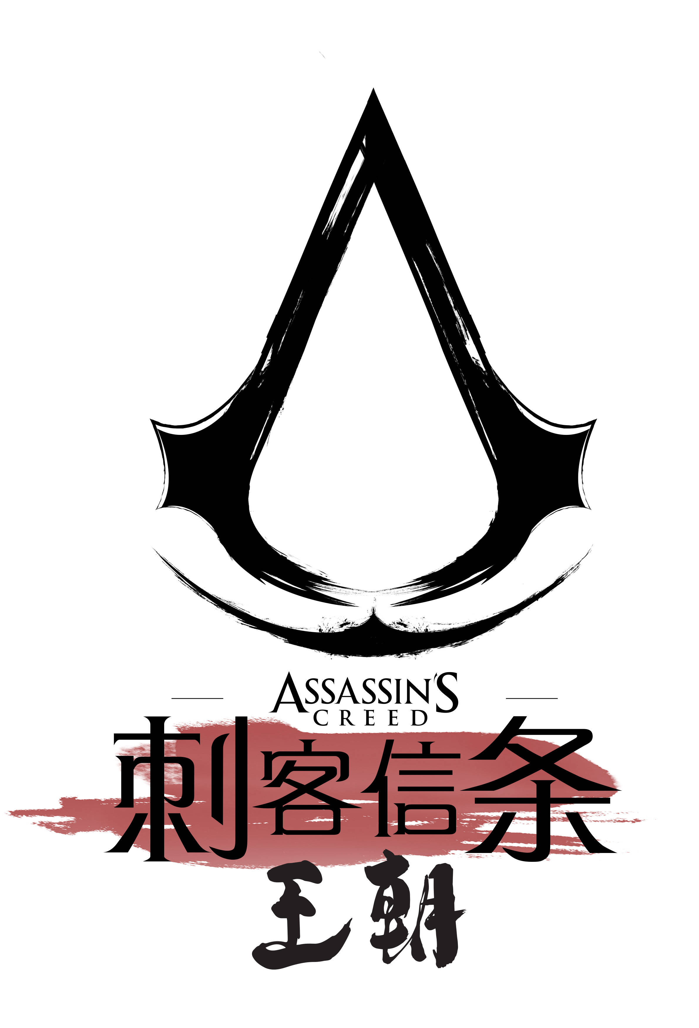 刺客信条系列首部中国原创漫画《刺客信条:王朝》,8月26日上线