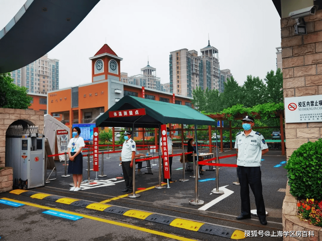 竹园小学龙阳校区测评| 竹园小学对口小区| 竹园小学怎么样