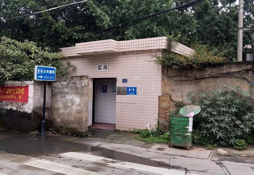 改建3座,改造15座!鲤城公厕开启美颜模式
