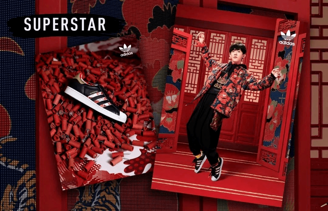 adidas借势国潮被嘲讽2020年的国潮营销应是文化进阶