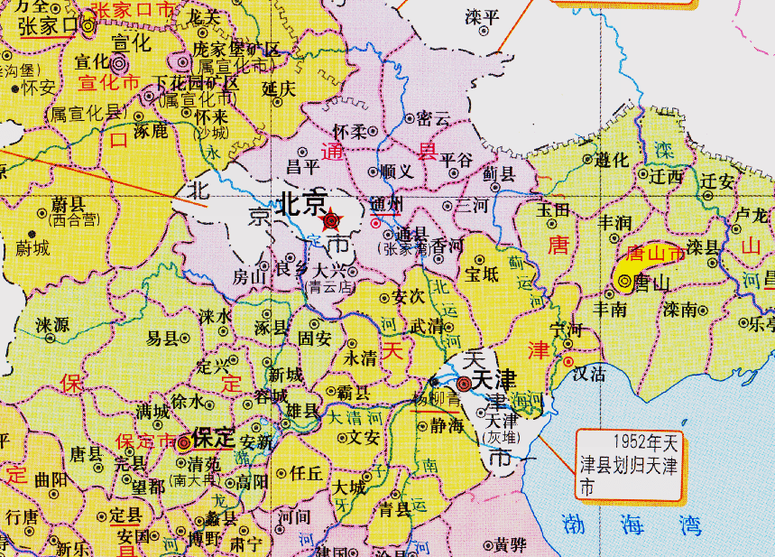 河北省北部的6個縣21年時間內為何被劃入了天津市