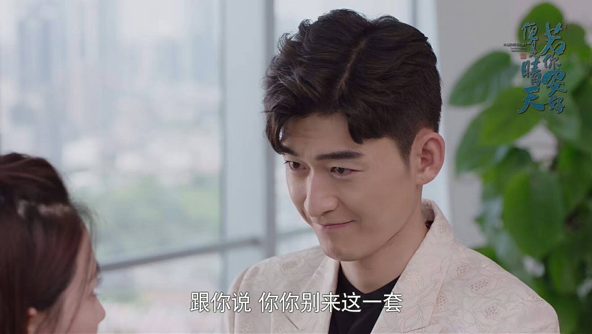 原创张翰新剧官宣,再次出演霸道总裁剧,看到女主后:说啥都得追!