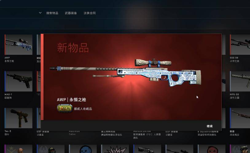 csgo彩蛋枪图片