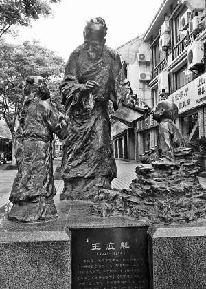 南宋末年学者王应麟对历史地理/沿革地理也研究颇深.