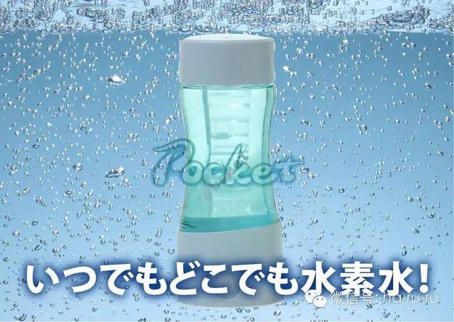 水素水的功效和作用,为什么日本模特都喜欢水素水-团团金服