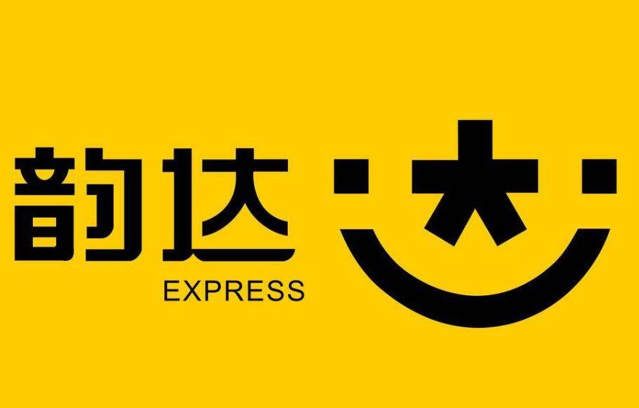 韵达快运准备就绪坐等一波助攻的到来