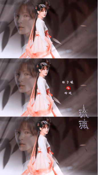 《琉璃》首播引热议,张予曦造型绝美,网友:是我心目中的玲珑