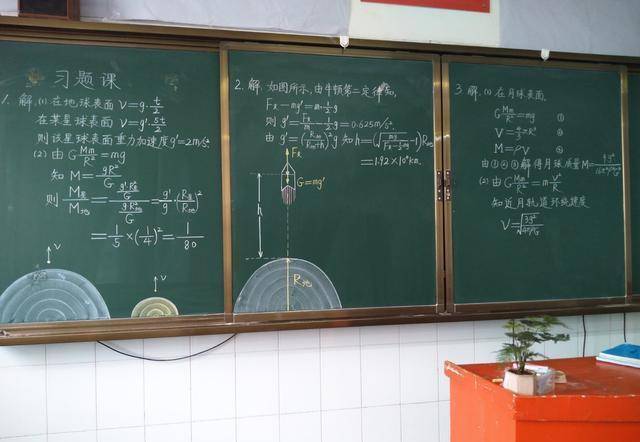 原创一高中物理老师的课堂板书,字迹堪比印刷体,成家长传阅焦点