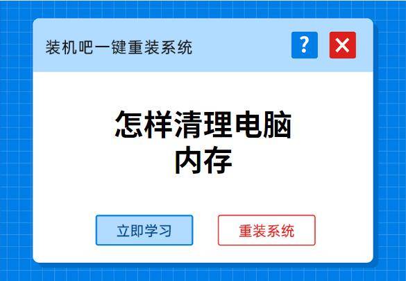 电脑如何清理缓存,三招帮你快速清理电脑缓存-团团金服