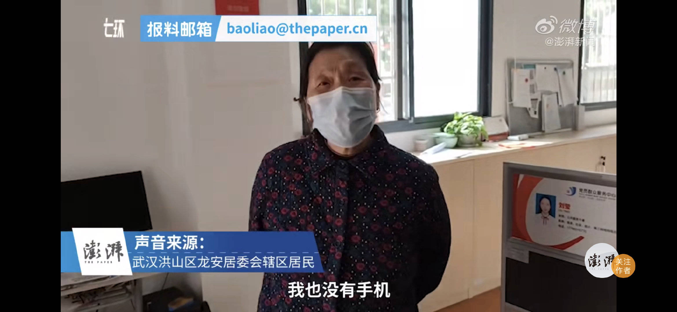 善待数字化时代的“弱势群体”-搜狐大视野-搜狐新闻