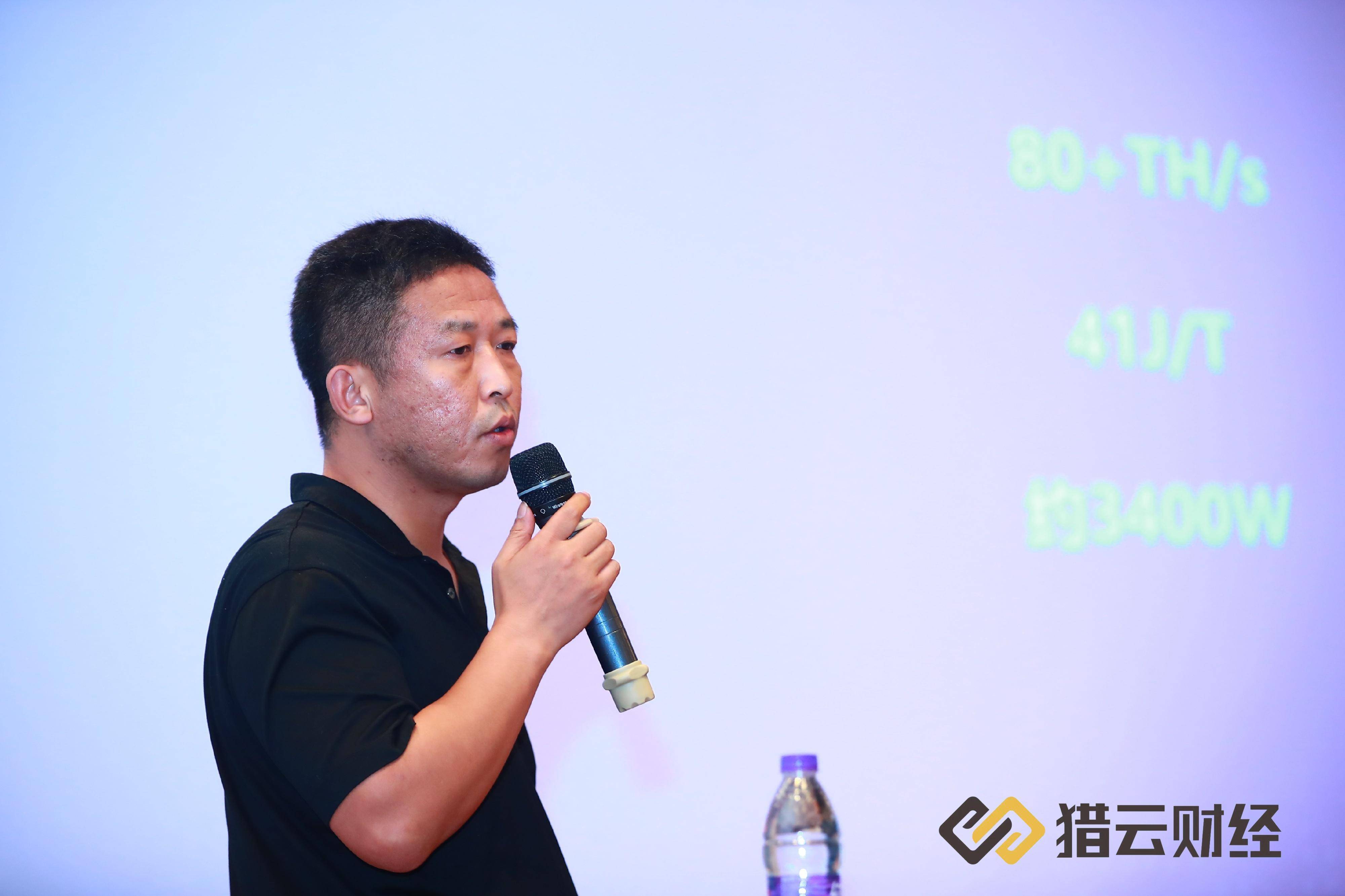 f2pool商务总监陈九,朵米科技联席创办人高飞,奶牛算力创始人王冲