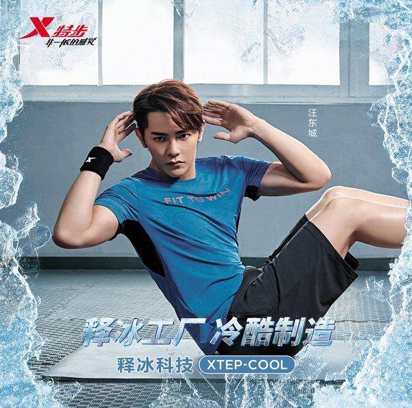 xtep是什么意思,xtep是什么牌子-团团金服