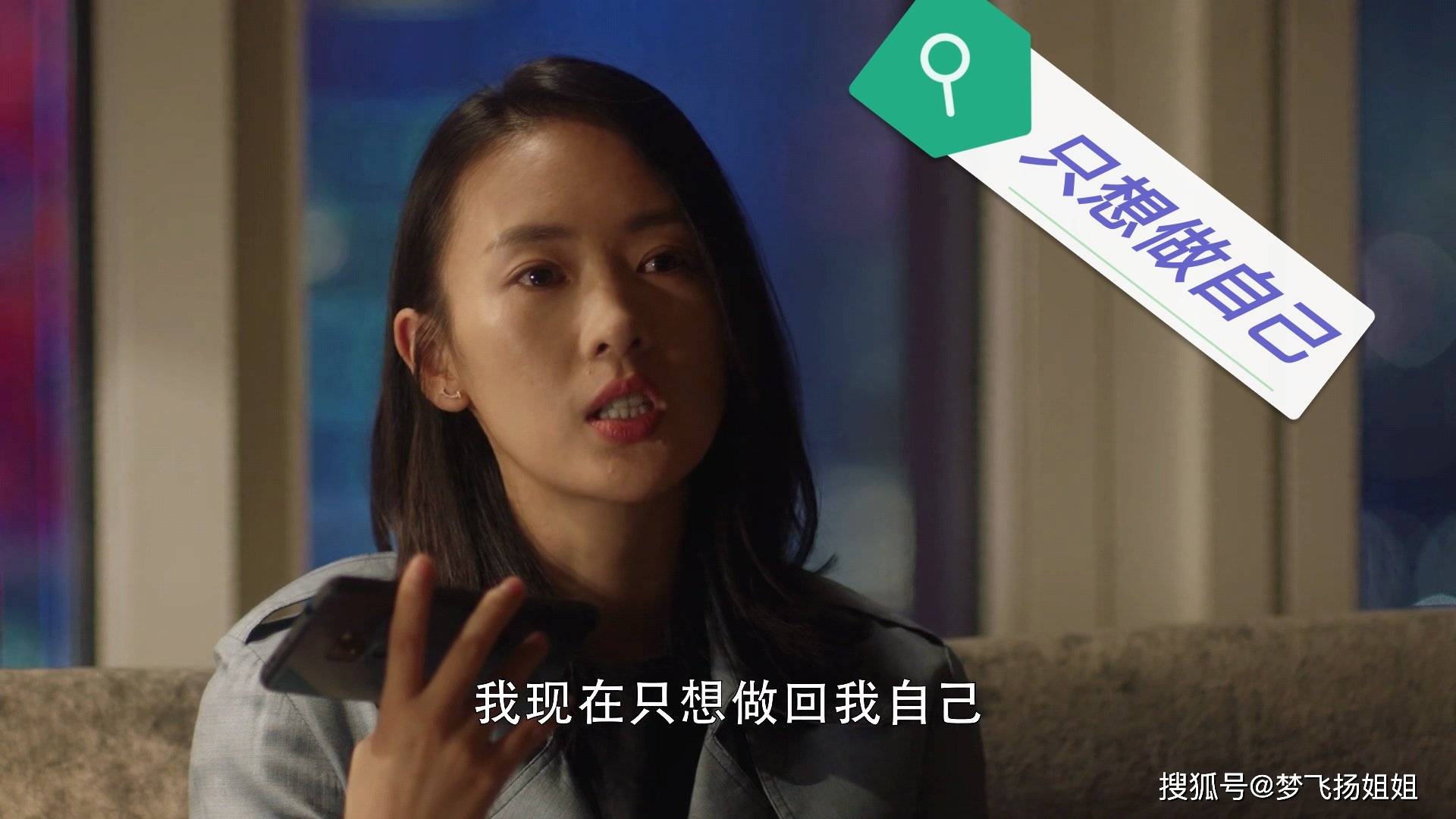 《三十而已》大结局后女性朋友你想成为顾佳吗?