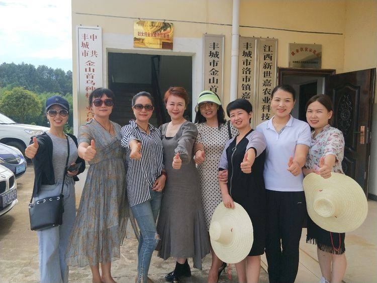 江西丰城展示女企业家风采彰显新时代女性魅力