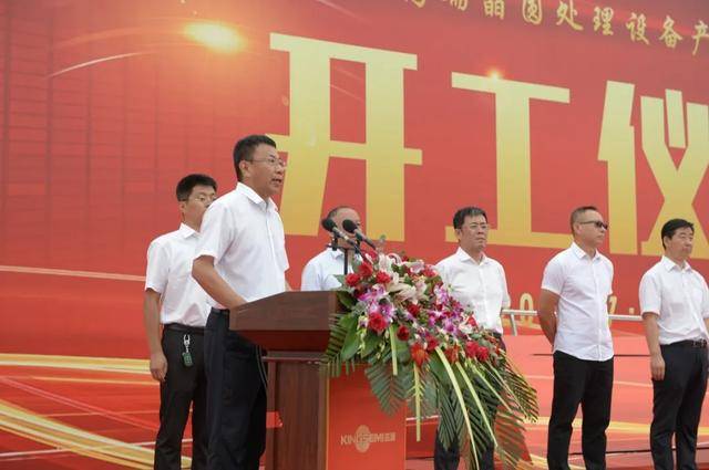 芯源微高端晶圆处理设备产业化项目开工仪式隆重举行_沈阳