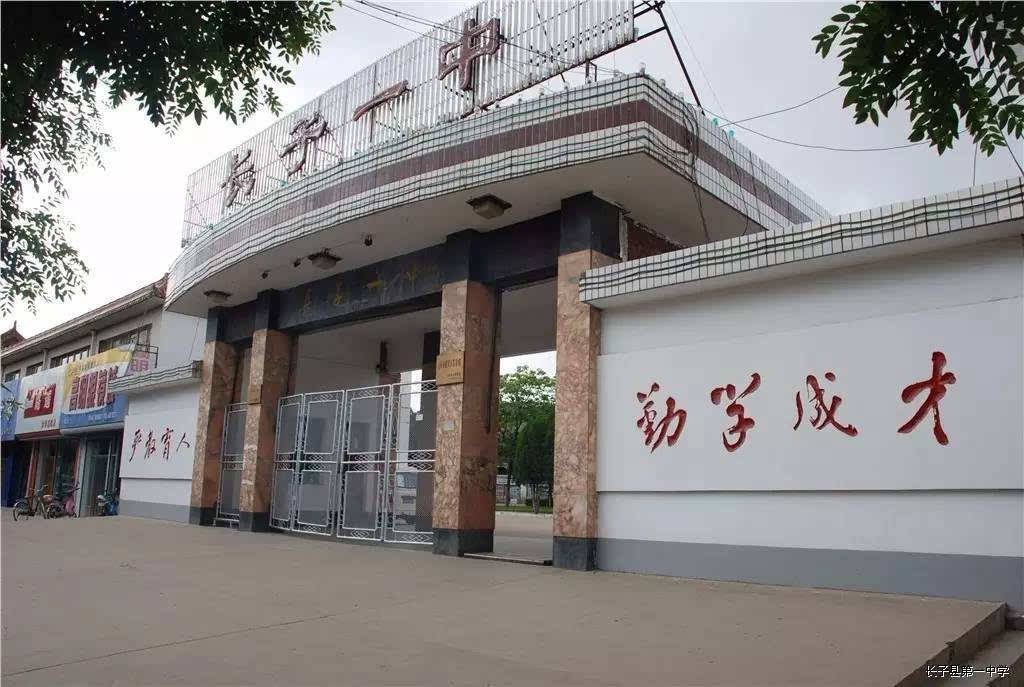 长子变化—"寻觅家园变化,发现家乡之美"实践队