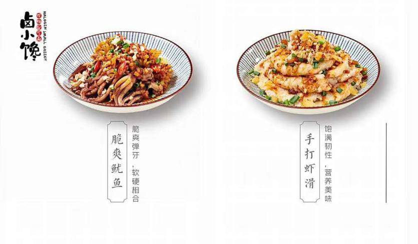 高端健康食材,尽在卤小馋新式热卤,你想要的我们都有