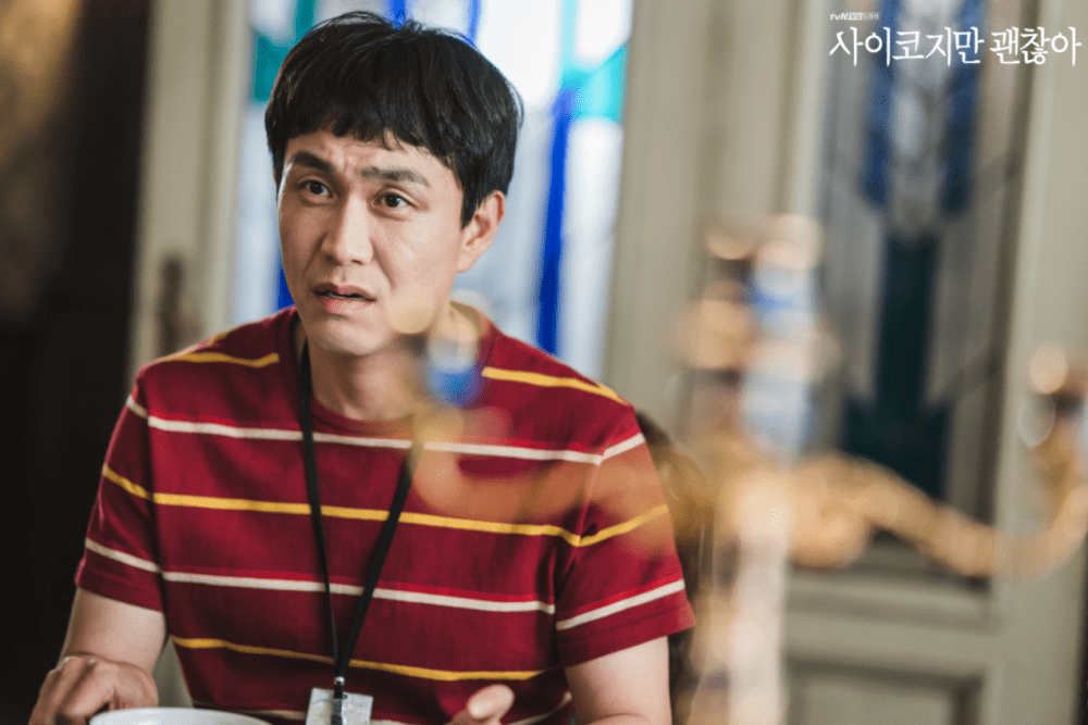 三:文尚泰(吴政世饰)