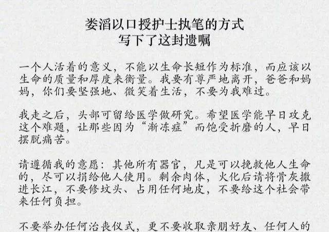 没多久,娄滔去世了.