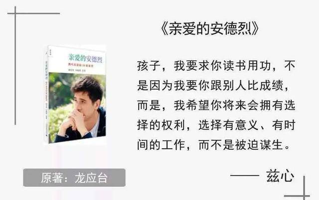 是为了给任何人看,也不是为了感动谁,而是让自己有一个可以选择的权力