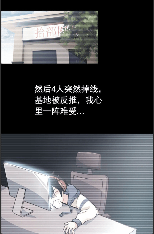 漫画《开局一条鲲》:千算万算,也没想到西游记会穿插白蛇传?