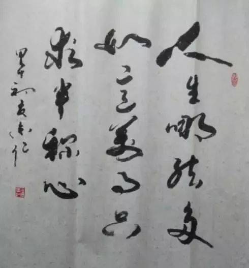 杭州灵隐寺内,挂着这样一幅对联: 人生哪能多如意 万事只求半称心