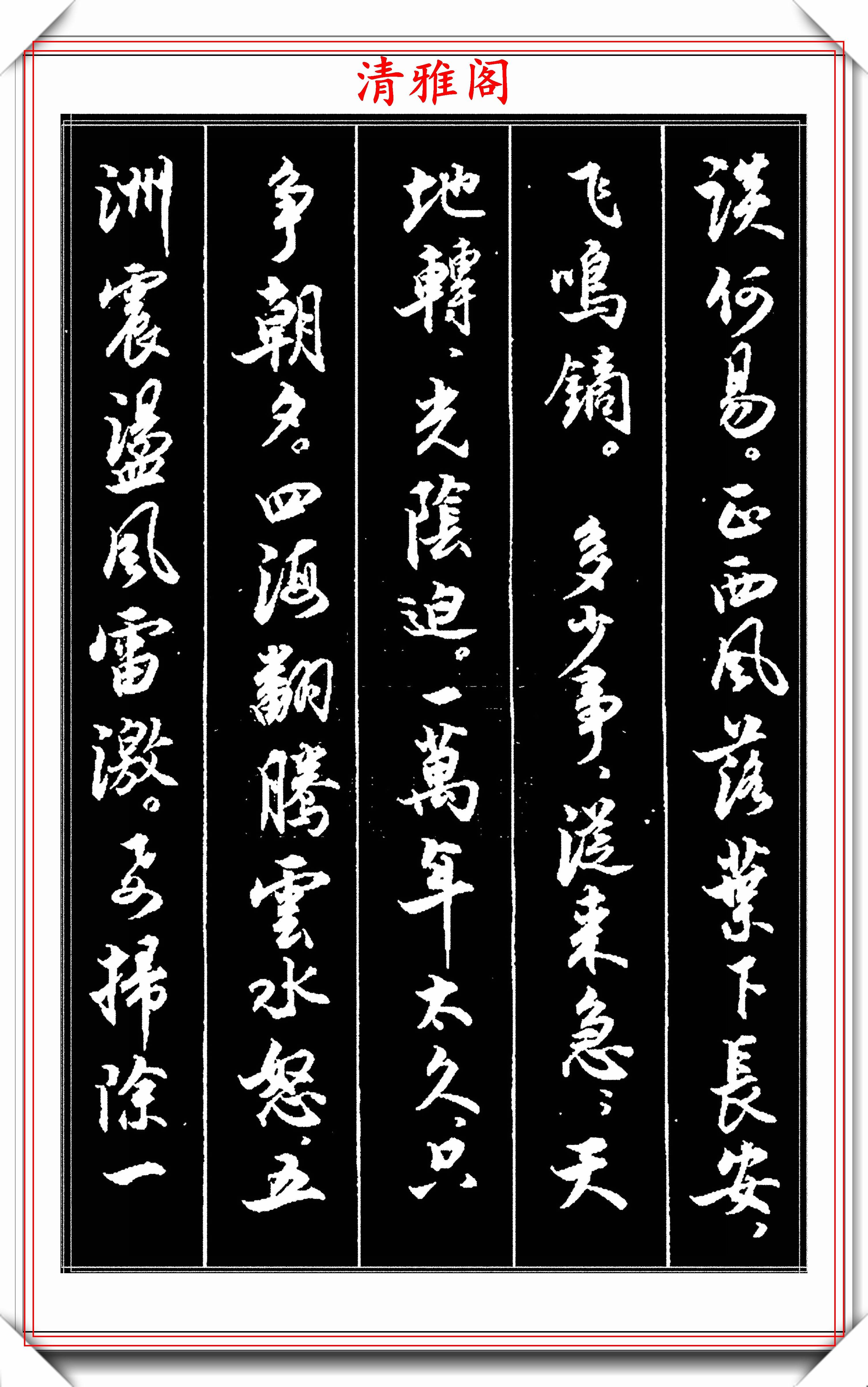 中书协书法大家梁鼎光,行书《宋词节选》欣赏,秀逸俊美行云流水_搜狐网
