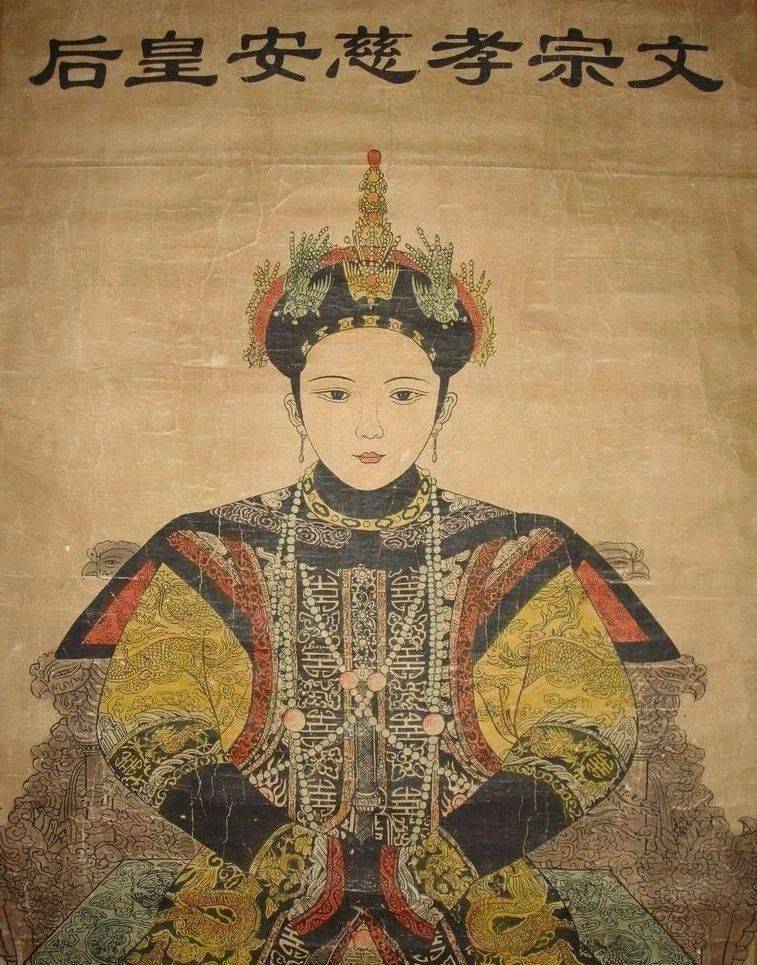 历史上的今天——1837年8月12日,慈安太后钮钴禄氏出生