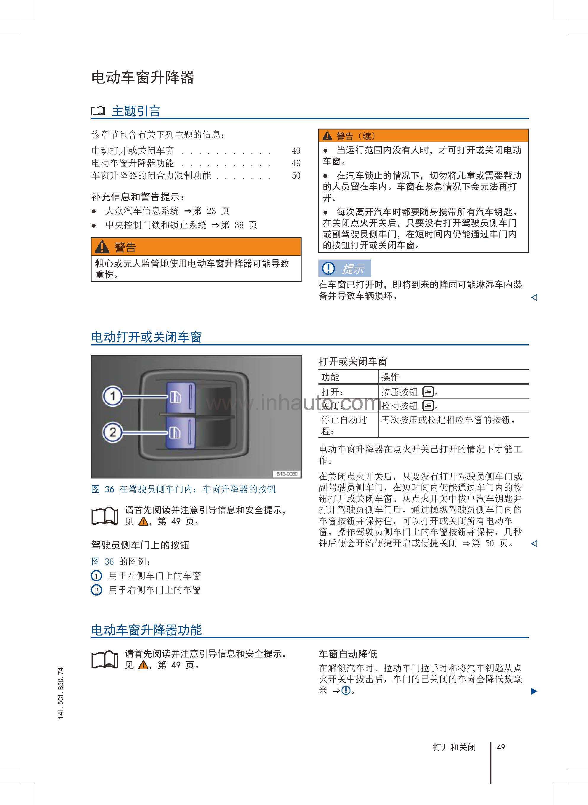 大众甲壳虫车主必备甲壳虫使用说明书新甲壳虫保养手册甲壳虫用户手册