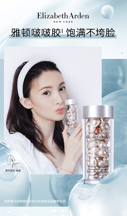 金晨《乘风破浪的姐姐》舞台表现力max!人气魅力值up up up