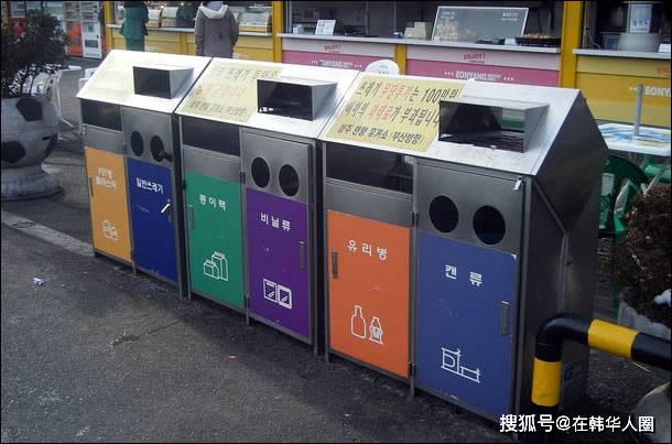 刚到韩国定居,韩国的垃圾分类应该怎么处理?