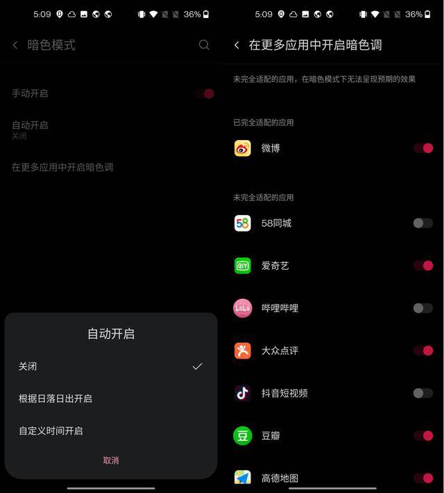 氢os11开发版抢先体验这味道很一加