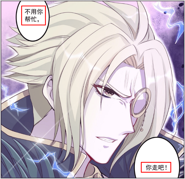 叶罗丽:"庞毒"cp持续升温,毒夕绯公然得罪颜爵,只为霸气护庞_庞尊