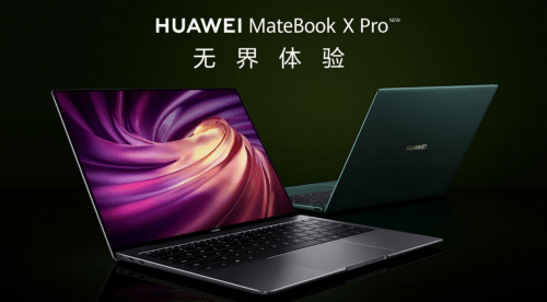 破解余承东说的"轻量级"重磅新品,答案就是华为matebook x!