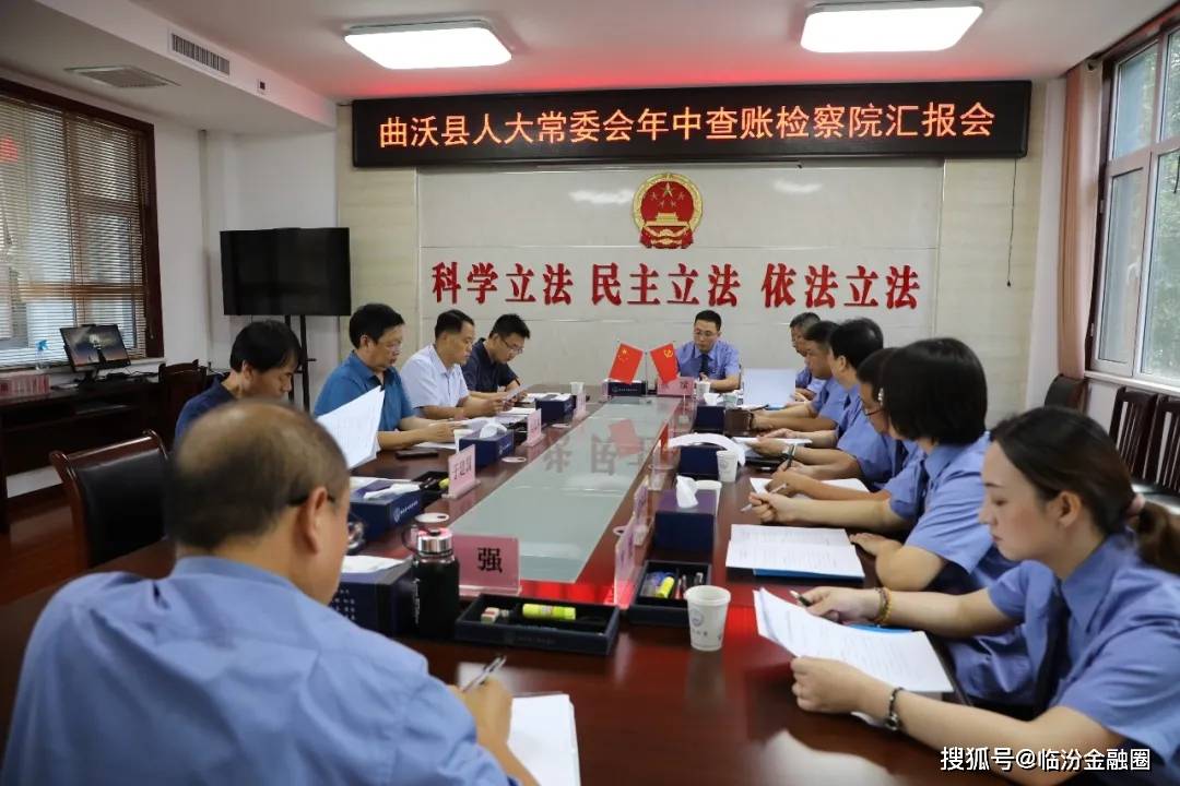 曲沃县人大常委会副主任崔权利到曲沃县检察院年中查账