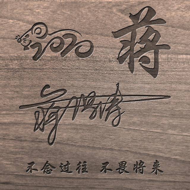 百家姓头像,微信头像,二十多款大气精致签名头像,精心为你设计