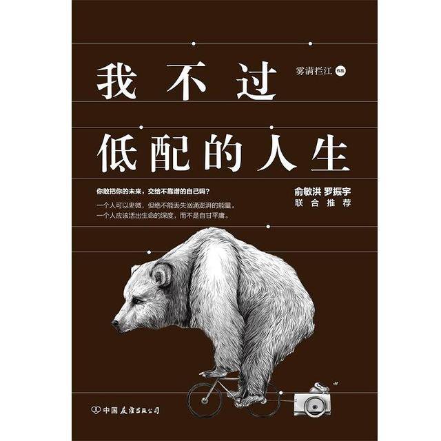 未知领域,颠覆观念,都是生活中我的兴趣点