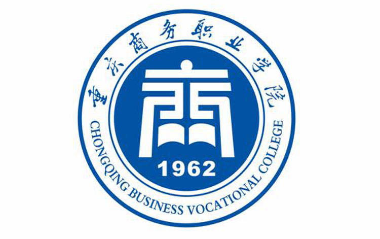 重庆校园文化设计学润德才商行天下重庆商务职业学院校园文化设计