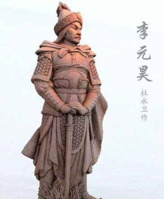 李元昊党项族人,曾改姓嵬名,又名曩霄,字嵬理,是西夏王朝开国皇帝.