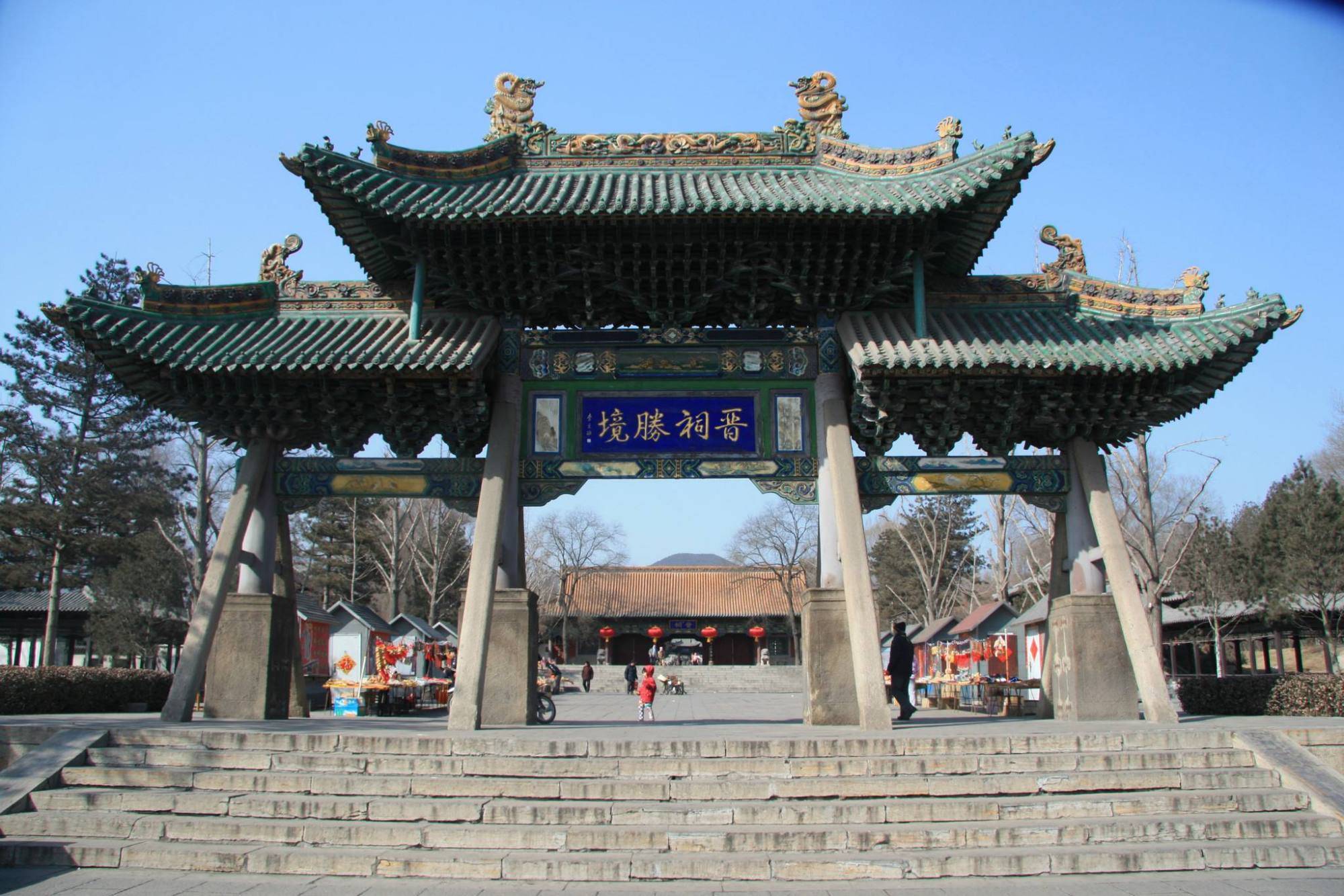 山西一处古建筑,是中国古代建筑艺术的集约载体,是4a景区_旅游