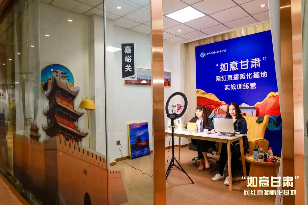 甘肃网红直播孵化基地来了里面啥样主播啥样请看这里