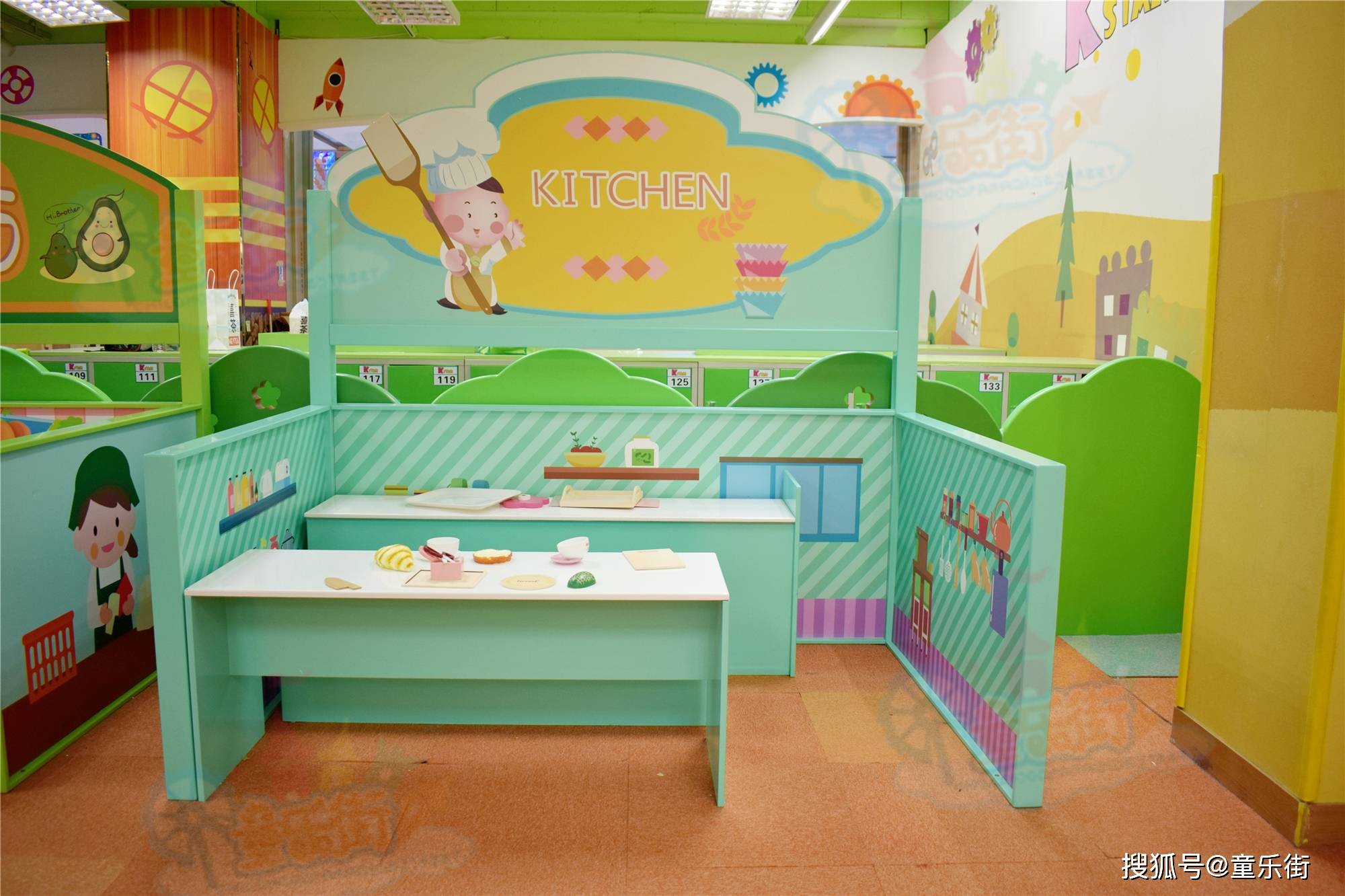 「童乐街」儿童娃娃家案例-深圳奇乐可可儿童乐园