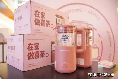 喜茶的小程序是哪家公司开发的_喜茶产品开发_茶喜生物科技有限公司